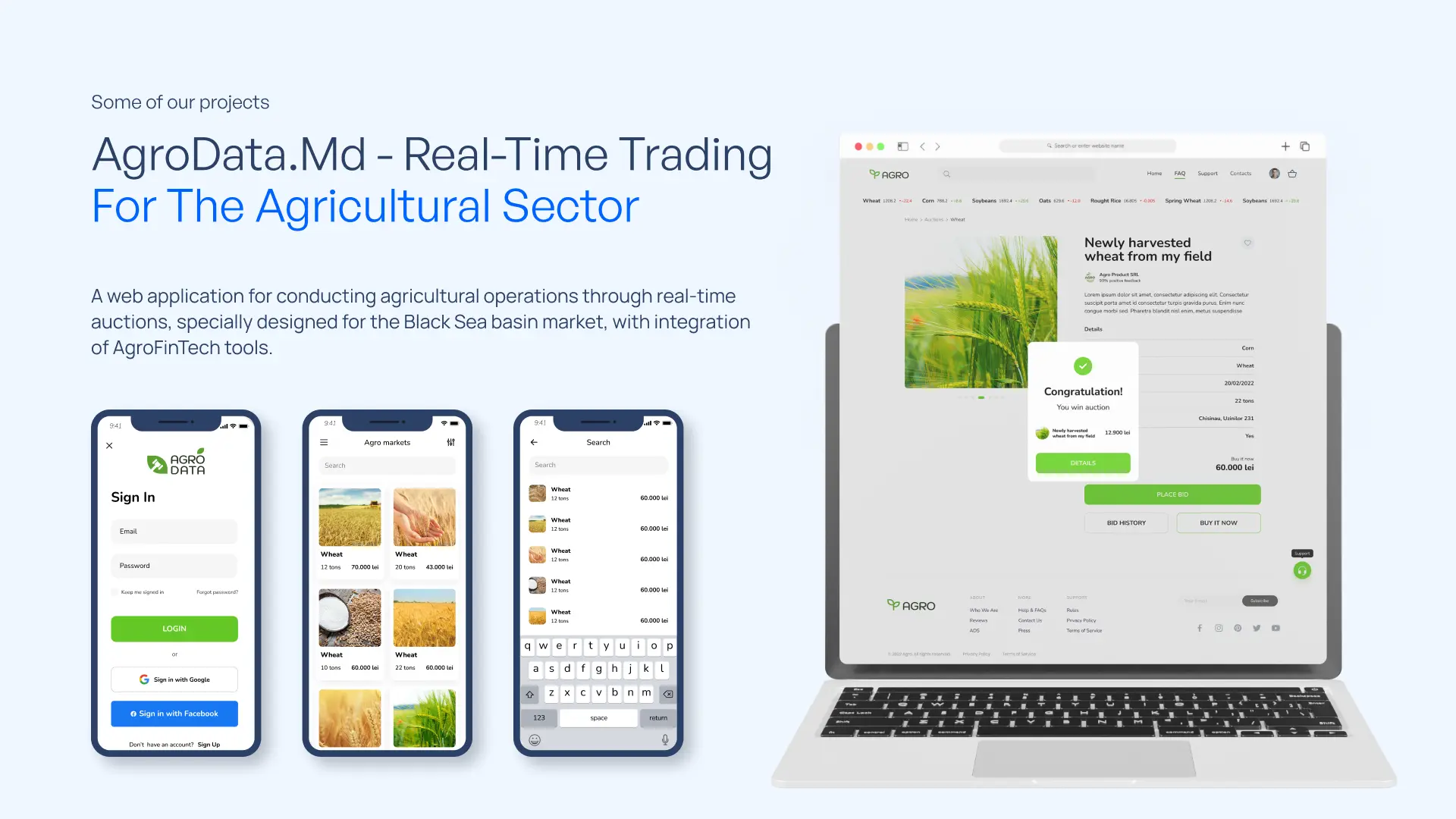 Платформа агропромышленных аукционов AgroData